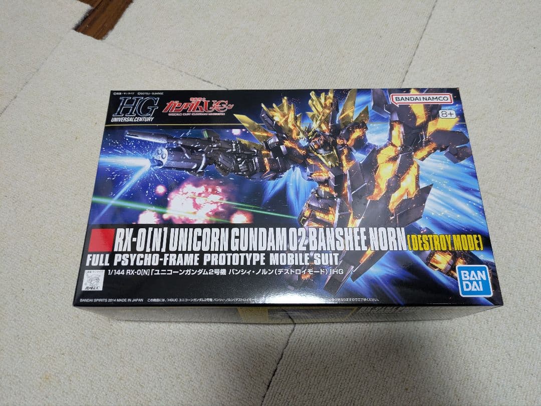 ガンプラ まとめ売り