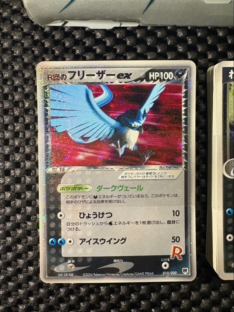 ポケモンカード　ロケット団ハーフデッキ　シルバー　帯付き