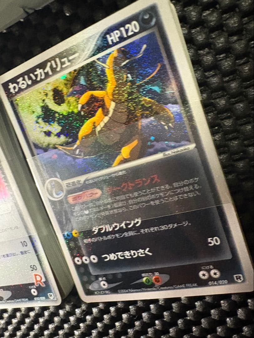 ポケモンカード　ロケット団ハーフデッキ　シルバー　帯付き