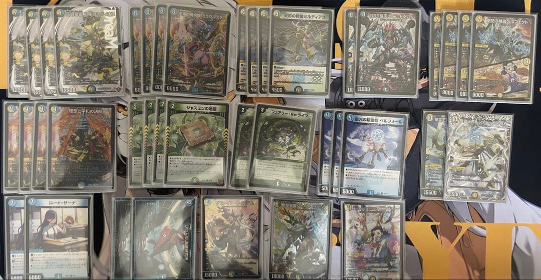 トリーヴァアルファディオス　デッキ　ミラクルステラ　調整パーツ付き　巨大