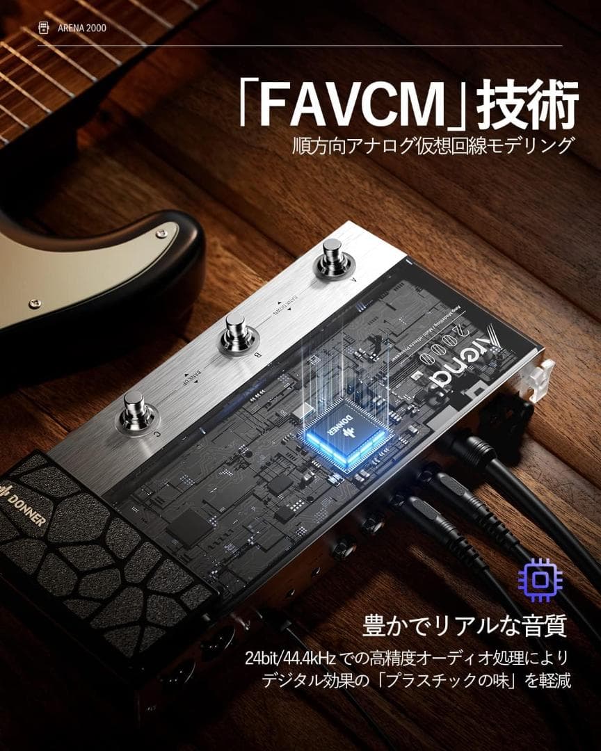 【開封済み・未使用】Donner マルチエフェクター　Arena 2000