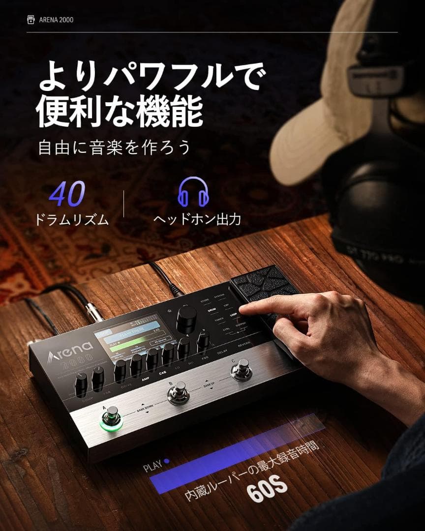 【開封済み・未使用】Donner マルチエフェクター　Arena 2000