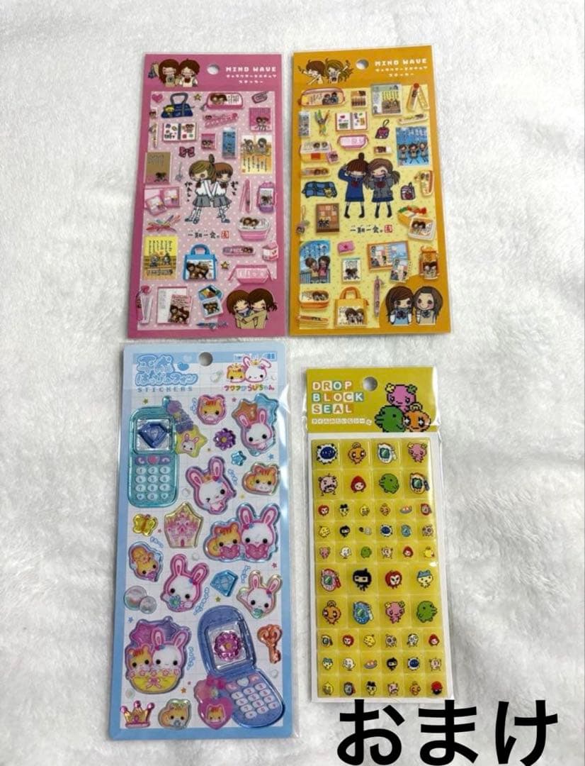 【入手困難・レア含む】正規品 ボンボンドロップシール 45枚以上 まとめ売り