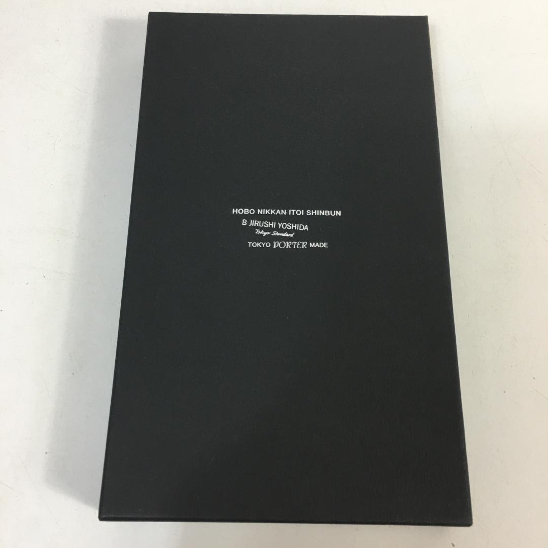 ☆未使用 B印 YOSHIDA ほぼ日手帳 WEEKS パスポートカバー 黒