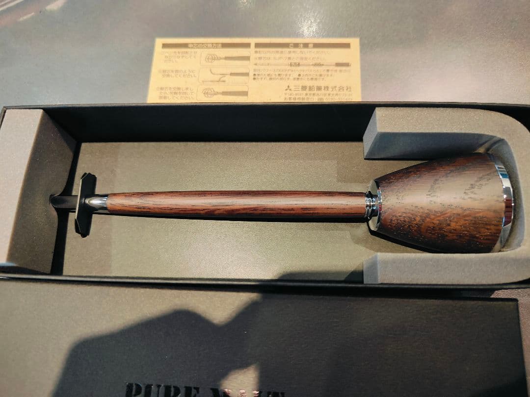 デスクペン スタンドPURE MALT ピュアモルト 三菱鉛筆 非売品