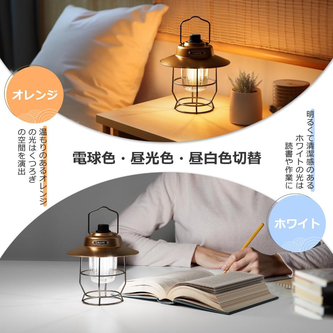 ☆ランタン USB充電式 レトロ おしゃれ キャンプ アンティーク風