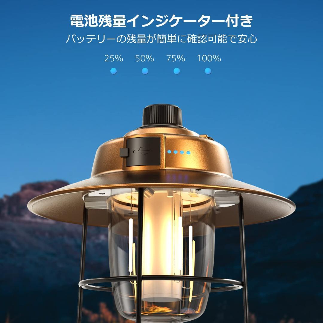 ☆ランタン USB充電式 レトロ おしゃれ キャンプ アンティーク風