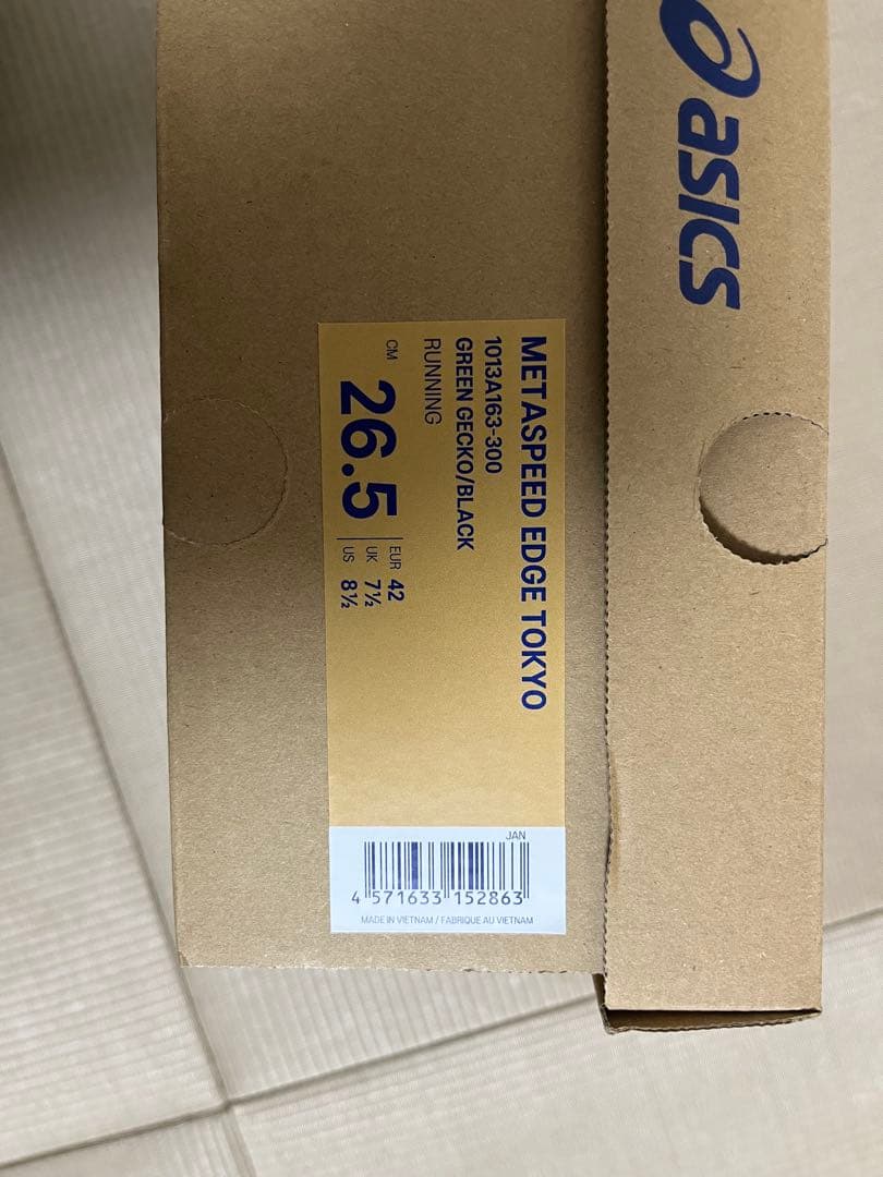 【新品】ASICS SPEED EDGE TOKYO 26.5cm