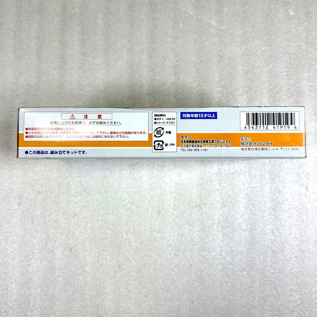 【未開封未組立】Bトレイン Bトレ キハ75タイプ 2両セット1箱