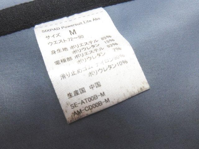 SIXPAD パワースーツ Lite Abs M トレーニングギア アブズ