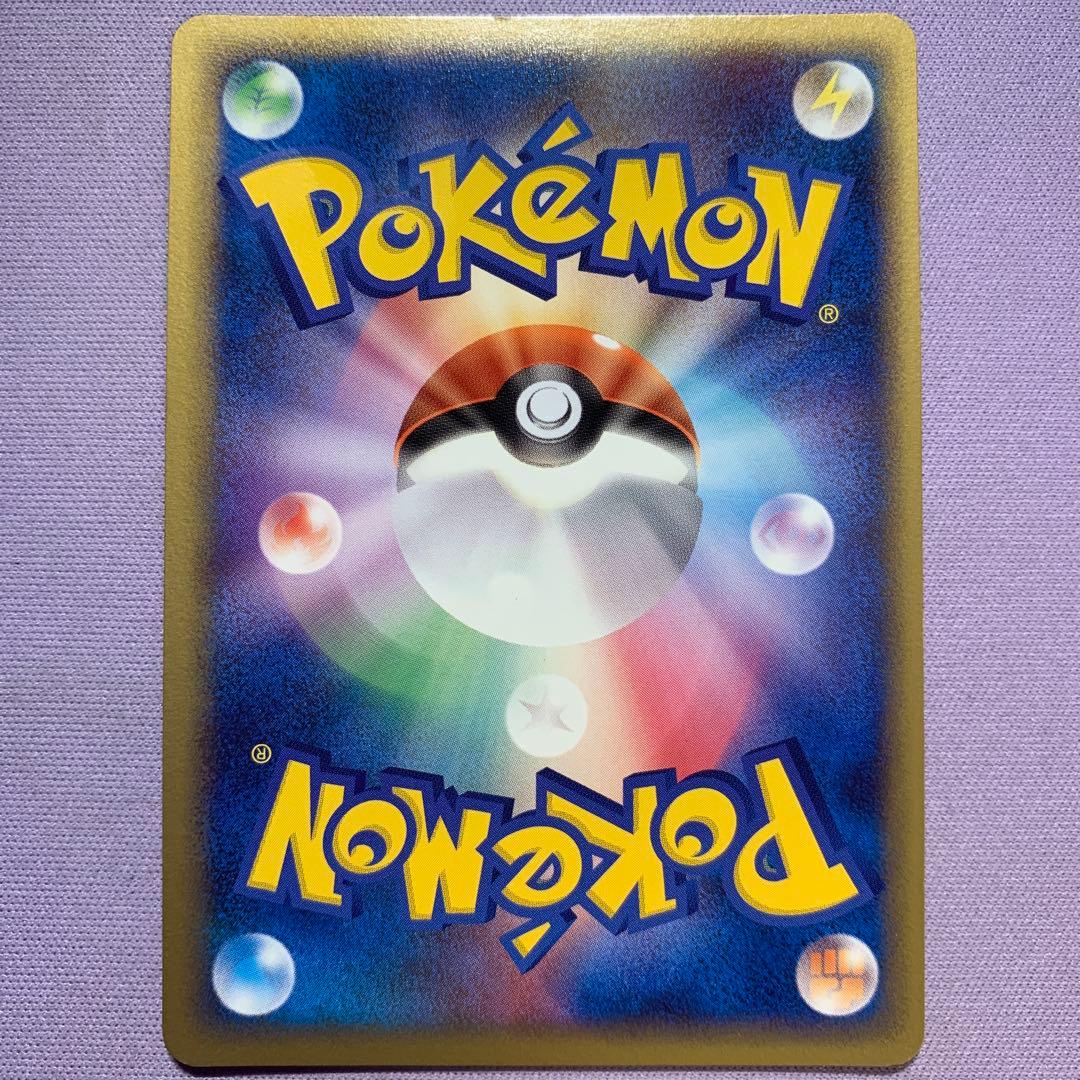 P7411 アルフの石版 L3 頂上大決戦 081/080 1EDITION