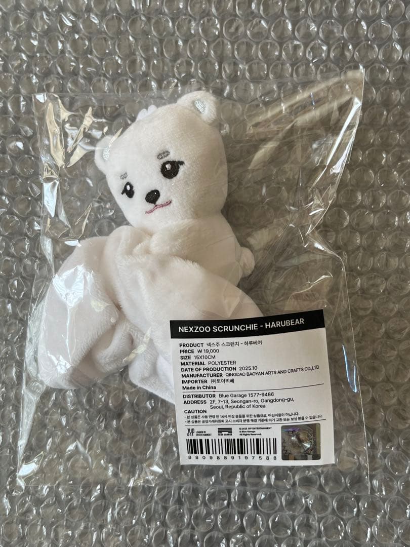 NEXZ NEXZOO シュシュ　ハルベア　ハル