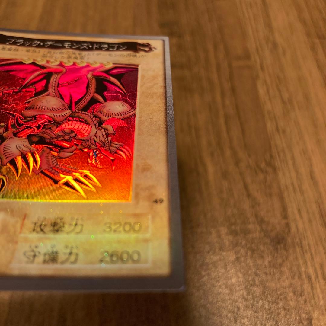 ブラック・デーモンズ・ドラゴン カードダス バンダイ 旧裏　全面的にホロ