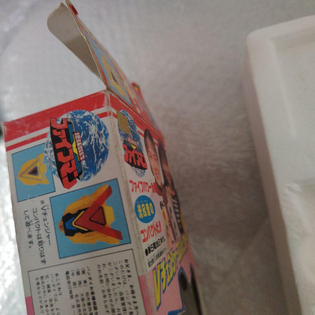 地球戦隊ファイブマン　Vチェンジャーコンパクト　シール未使用　現状品