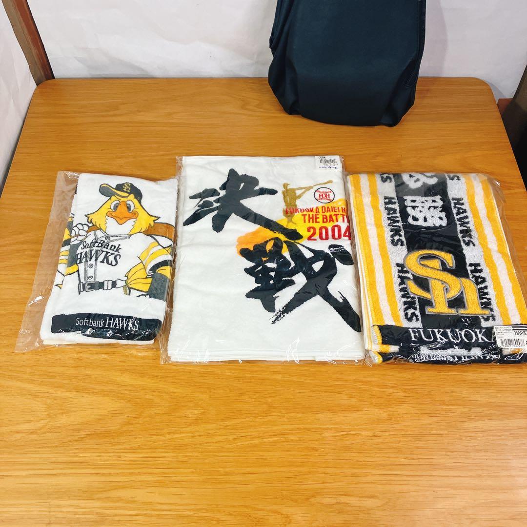 福岡ダイエー ソフトバンクホークス グッズまとめ ユニフォームL タオル バッグ