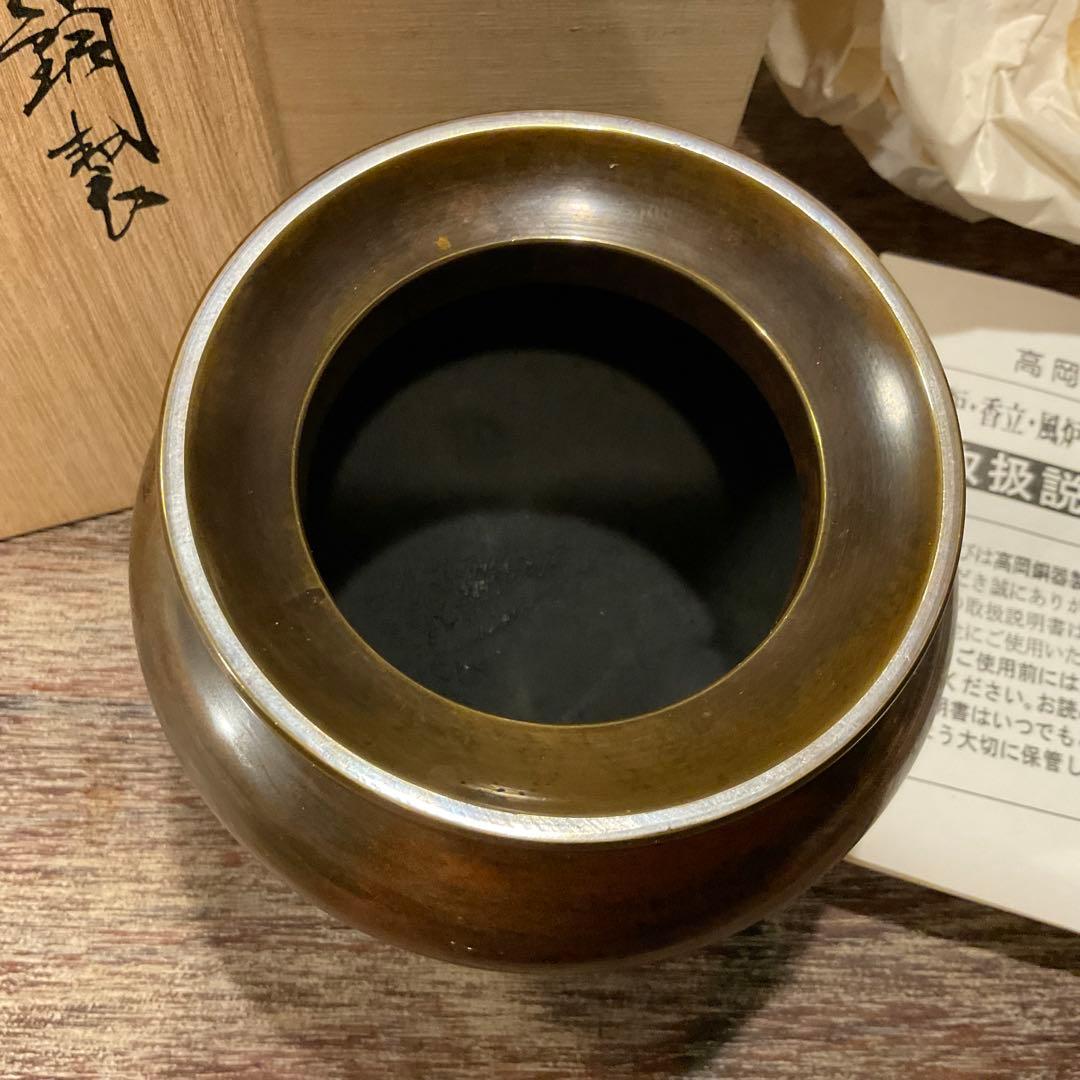 美品！高岡銅器 香炉 瑞峰 新平丸子獅子 香爐 丸型 獅子蓋 三足 伝統工芸品