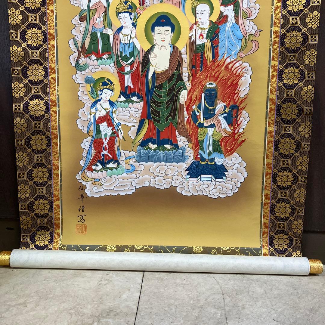 昭和レトロ 十三仏 十三佛 山口仙華 日本画 掛軸 掛け軸 伝統工芸 床の間