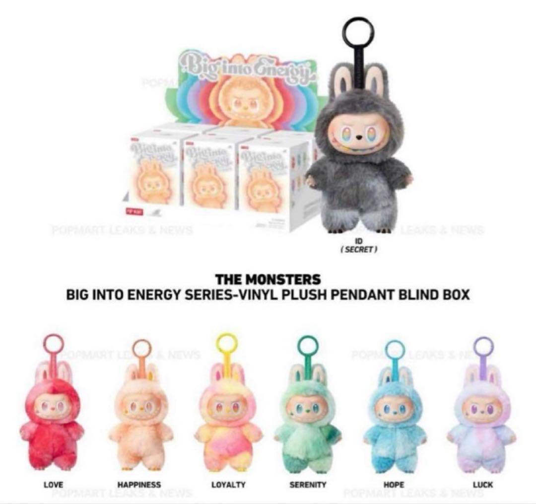 THE MONSTERS Big into Energy ぬいぐるみ