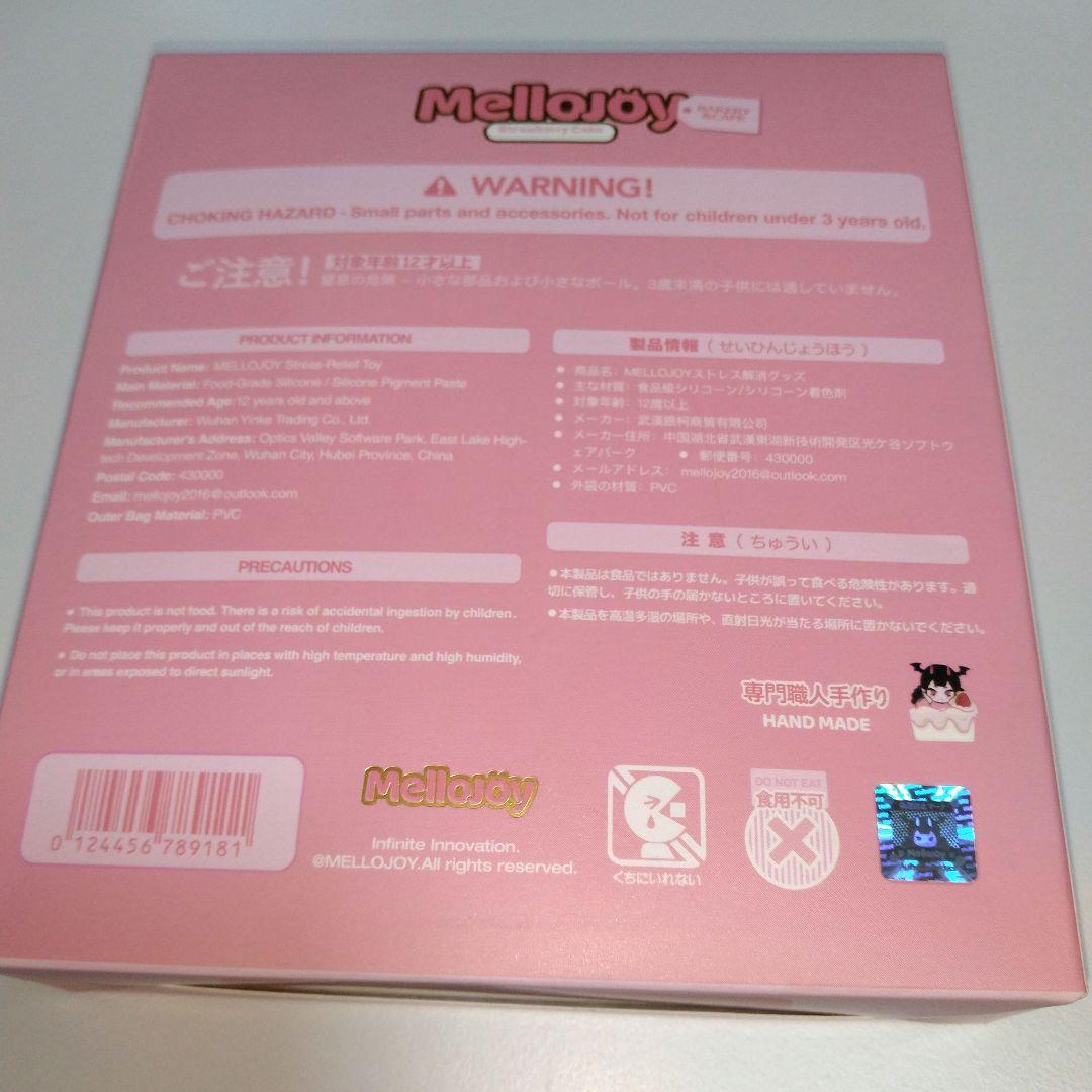 mellojoyスクイーズいちごショートケーキ スライスケーキ限定品