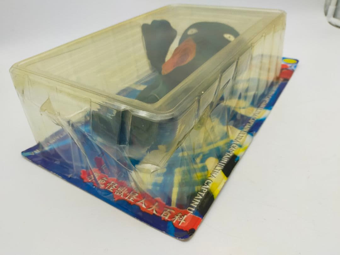 大怪獣シリーズ キャプテンウルトラ バンデル星人フィギュア