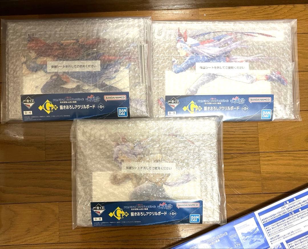 一番くじ　ウマ娘 シンデレラグレイ　C賞　D賞 　E賞　ラストワン賞　F賞　G賞