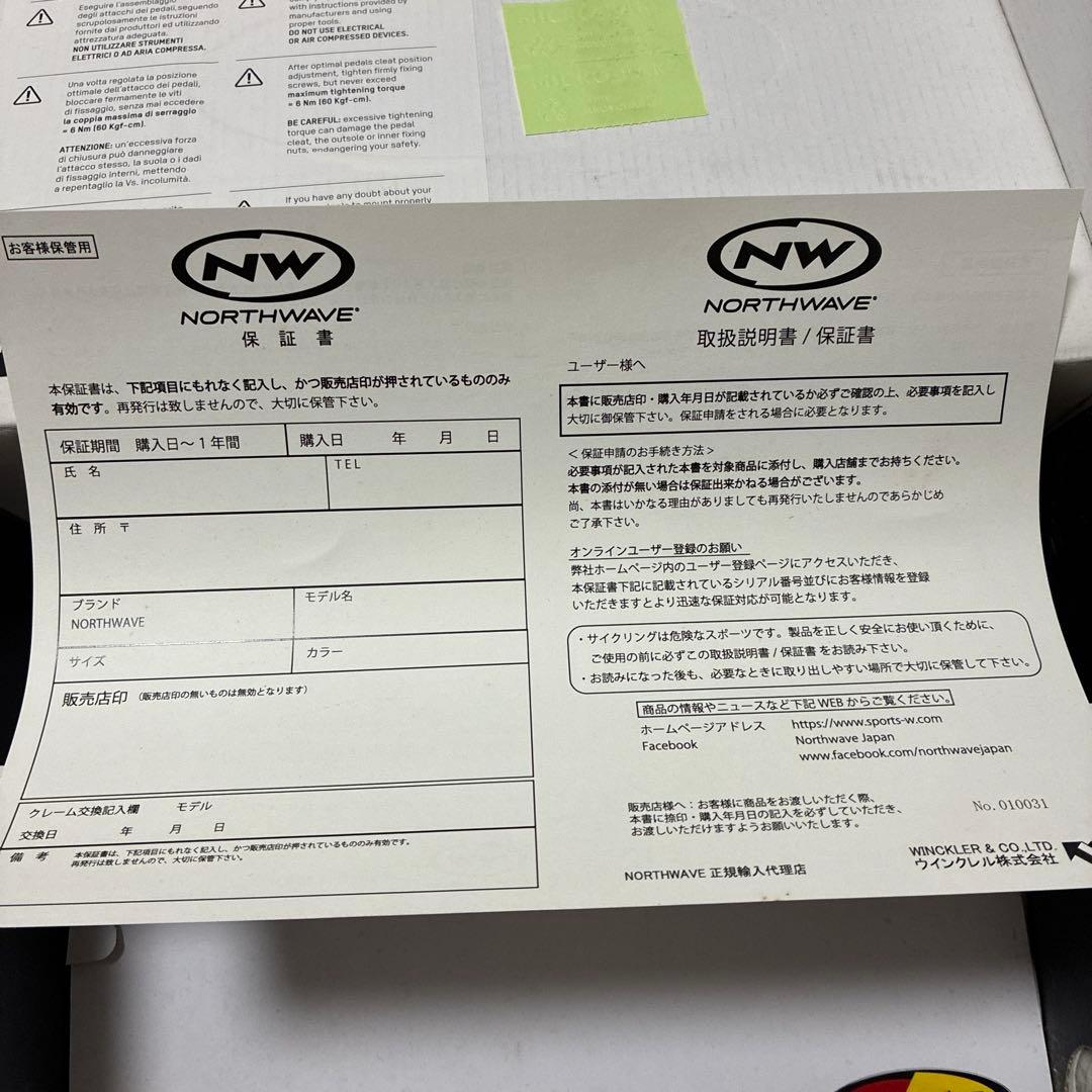 【新品】NORTHWAVE (ノースウェーブ) CORE PLUS 41 1/2