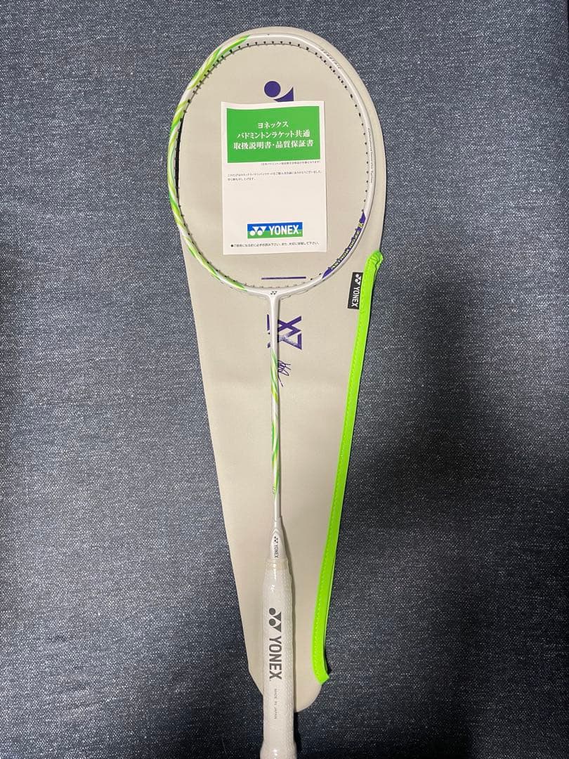YONEX バドミントンラケットAX100ZVA 3u5