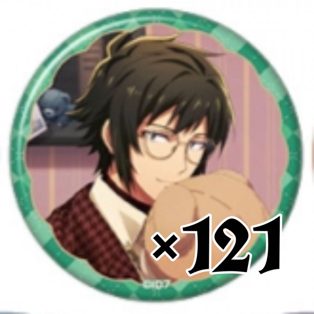 アイナナ 二階堂大和 缶バッジ