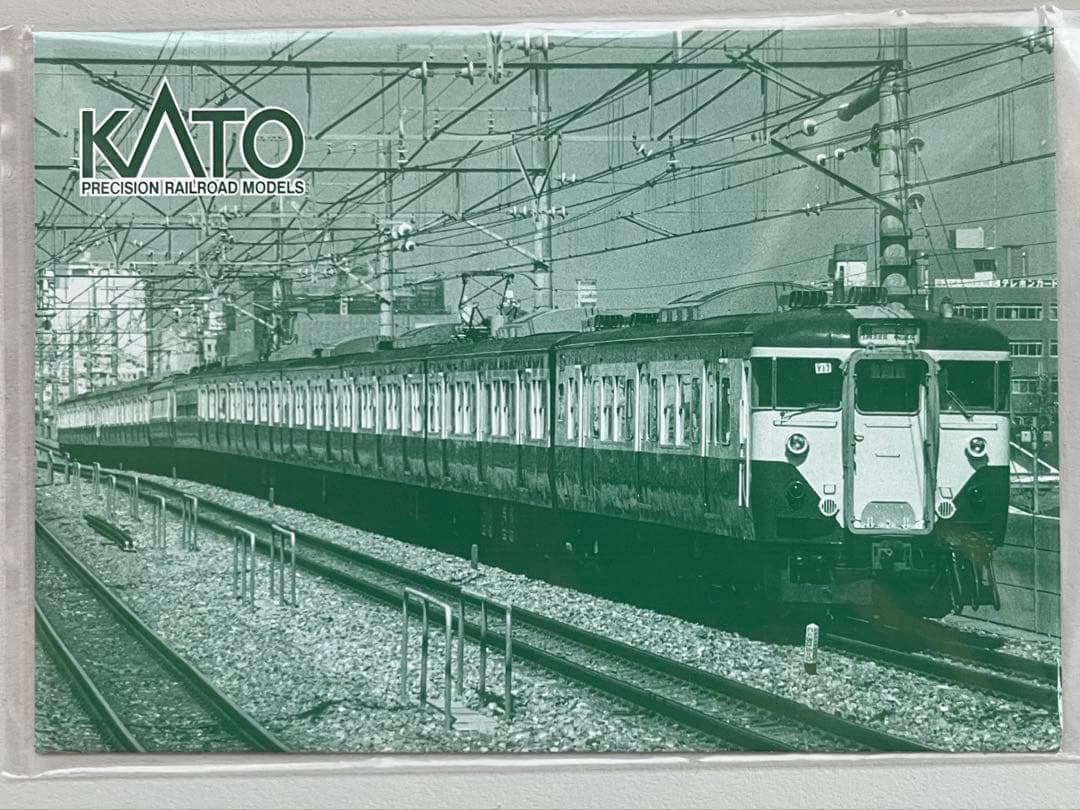 KATO 113系1000番台 4両付属編成セット 10-1803