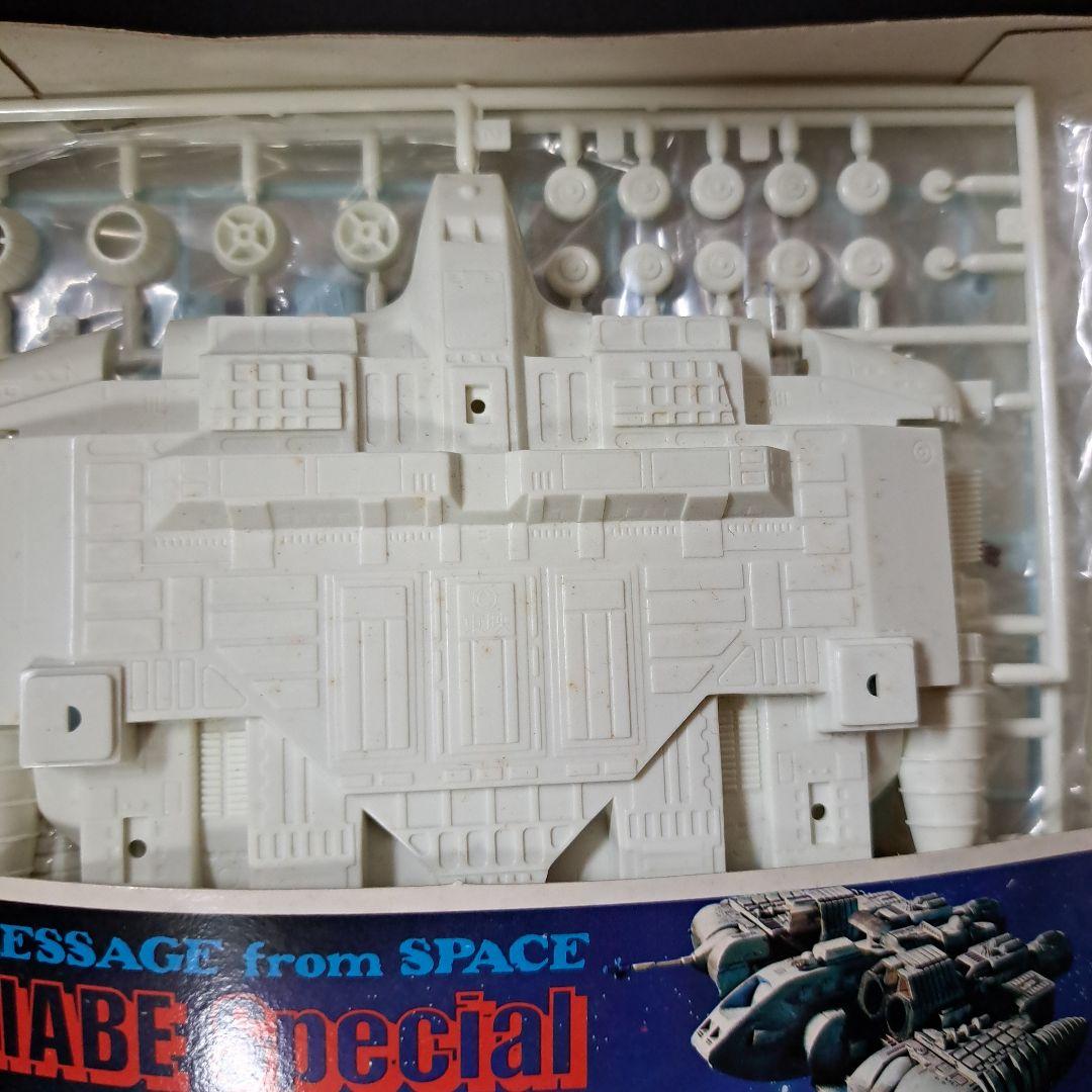 宇宙からのメッセージ リアベ·スペシャル　1/160スケール　BANDAI