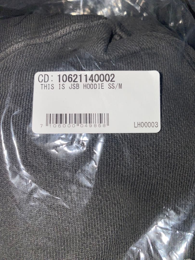 THIS IS JSB セットアップ 新品未使用