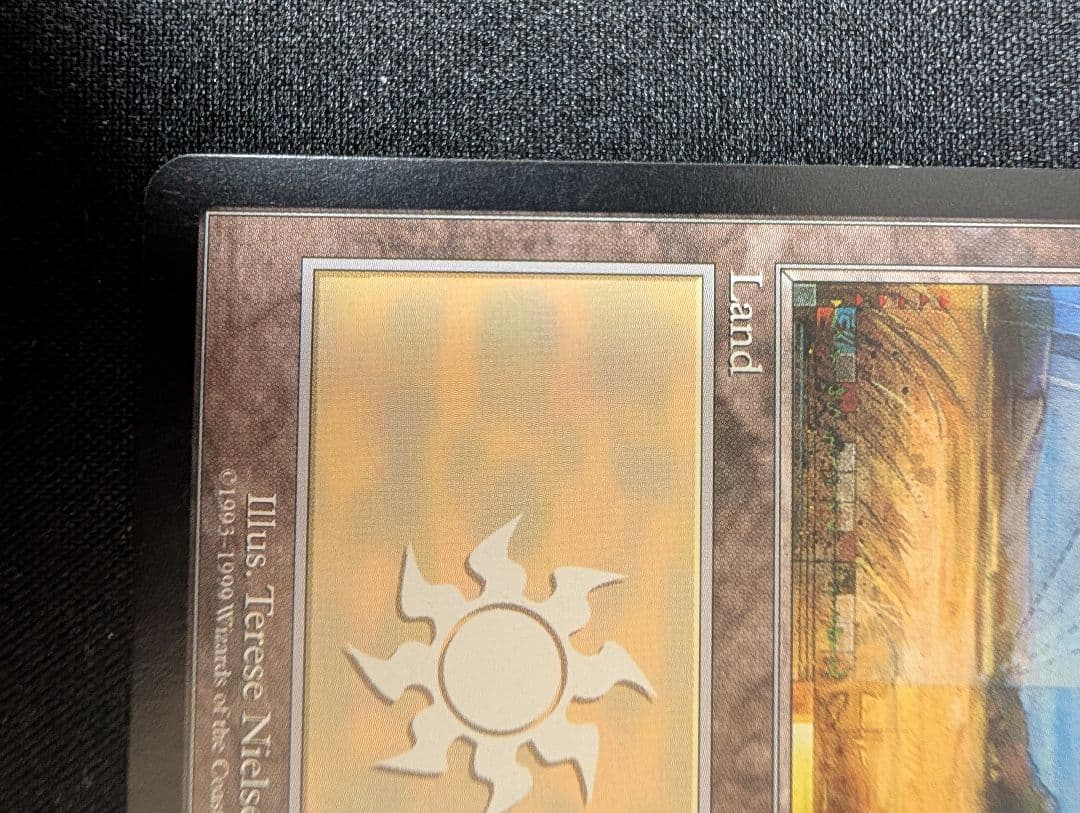 Guruランド グルランド 平地