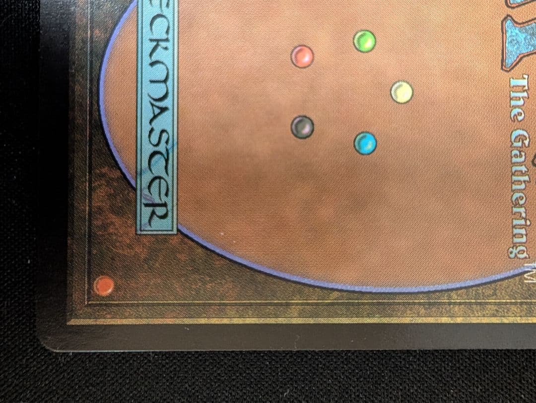 Guruランド グルランド 平地