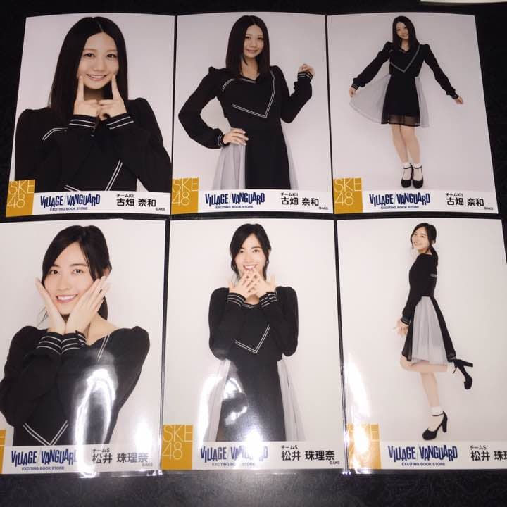 SKE48 ヴィレッジヴァンガード 生写真 3種コンプ 2 ヴィレヴァン