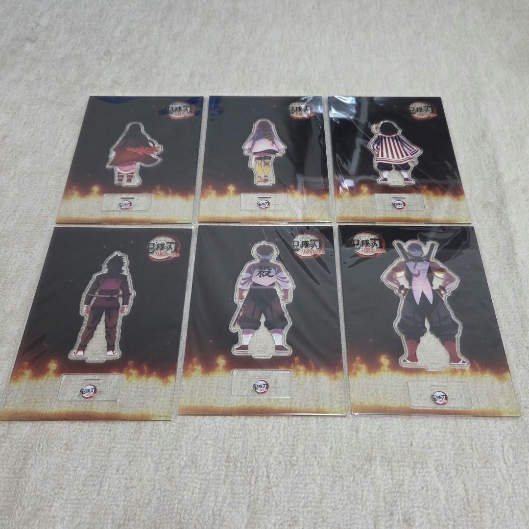 鬼滅の刃　みんなの想いがその刀に　アクリルスタンド