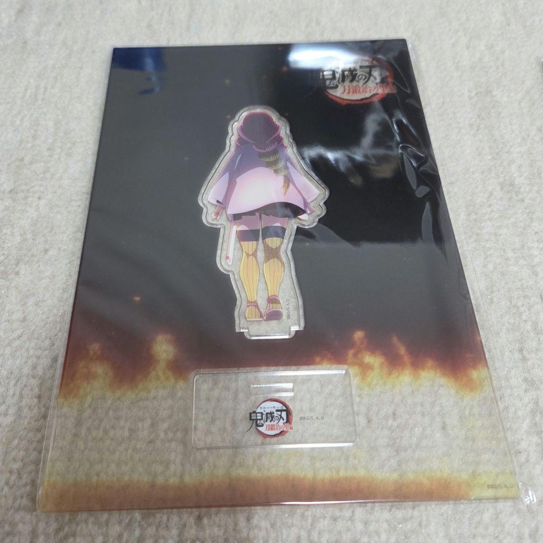 鬼滅の刃　みんなの想いがその刀に　アクリルスタンド