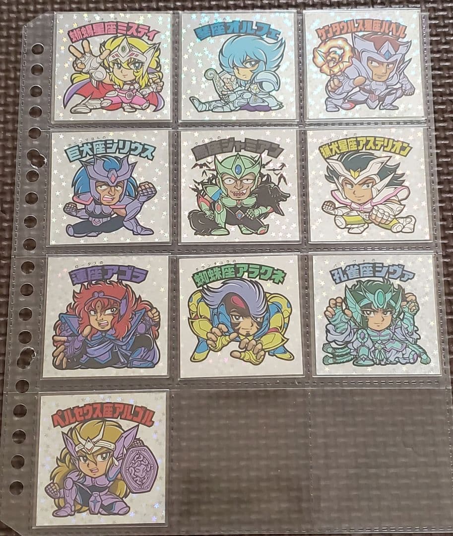 聖闘士星矢　自作シール