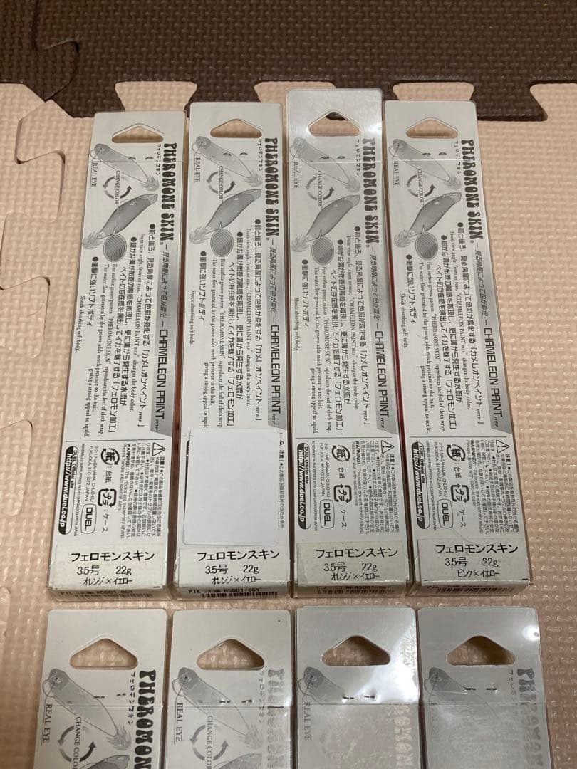 DUEL フェロモンスキン　3.5号　廃盤　エギング　餌木　釣り　8個セット