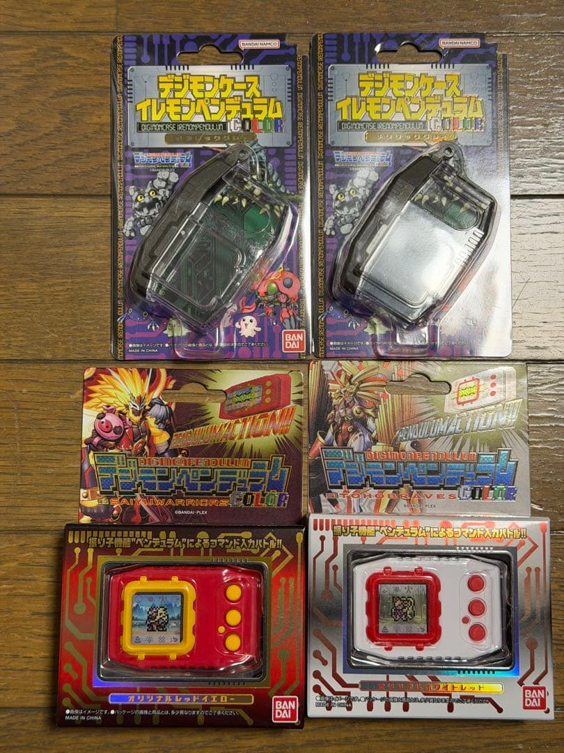 2個 デジモンペンデュラムCOLOR 6 & 7 デジタルモンスター