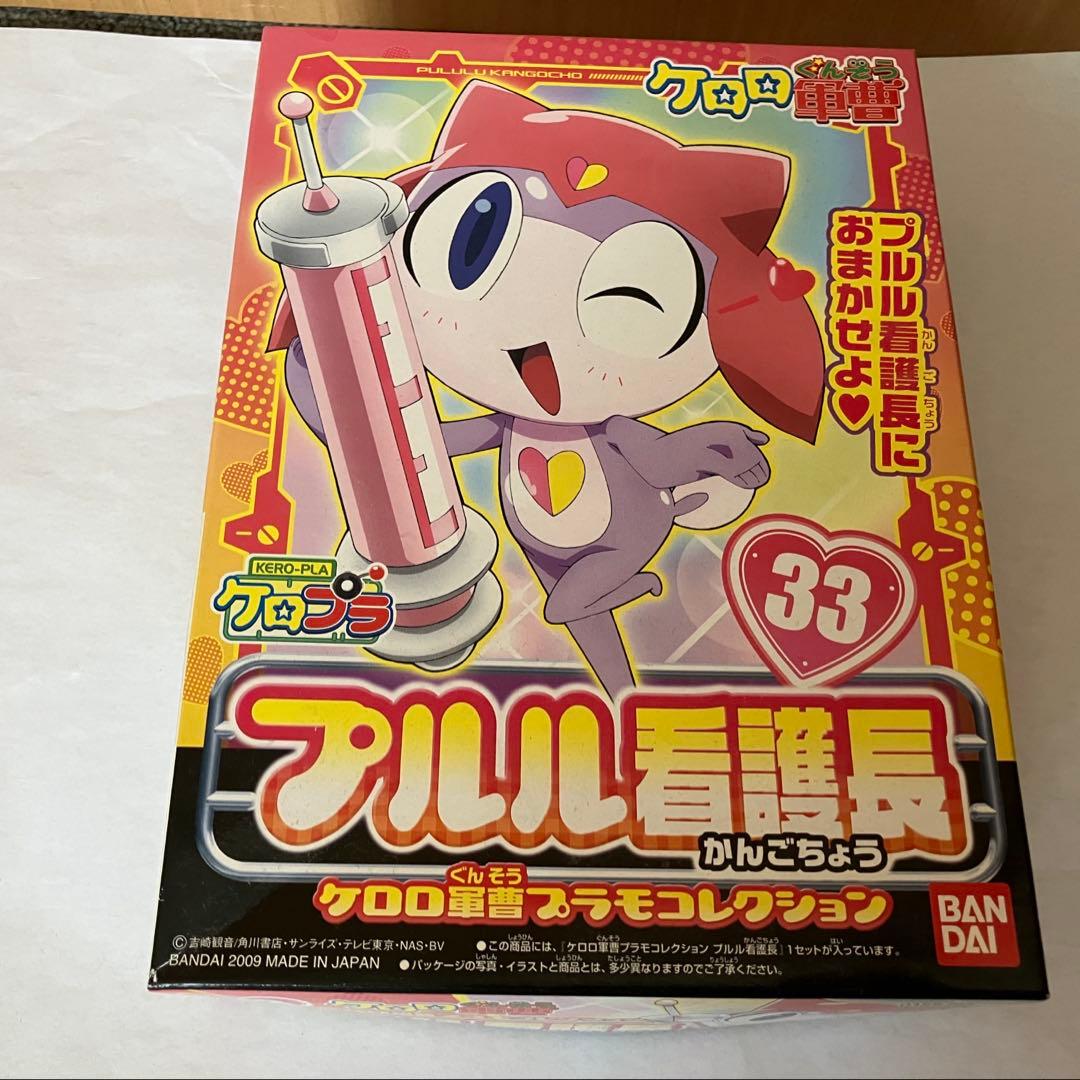 BANDAI プルル看護師 33 ケロロ軍曹