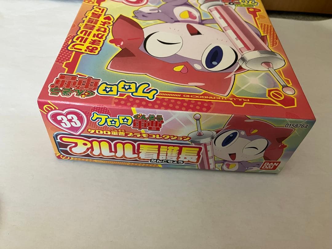 BANDAI プルル看護師 33 ケロロ軍曹