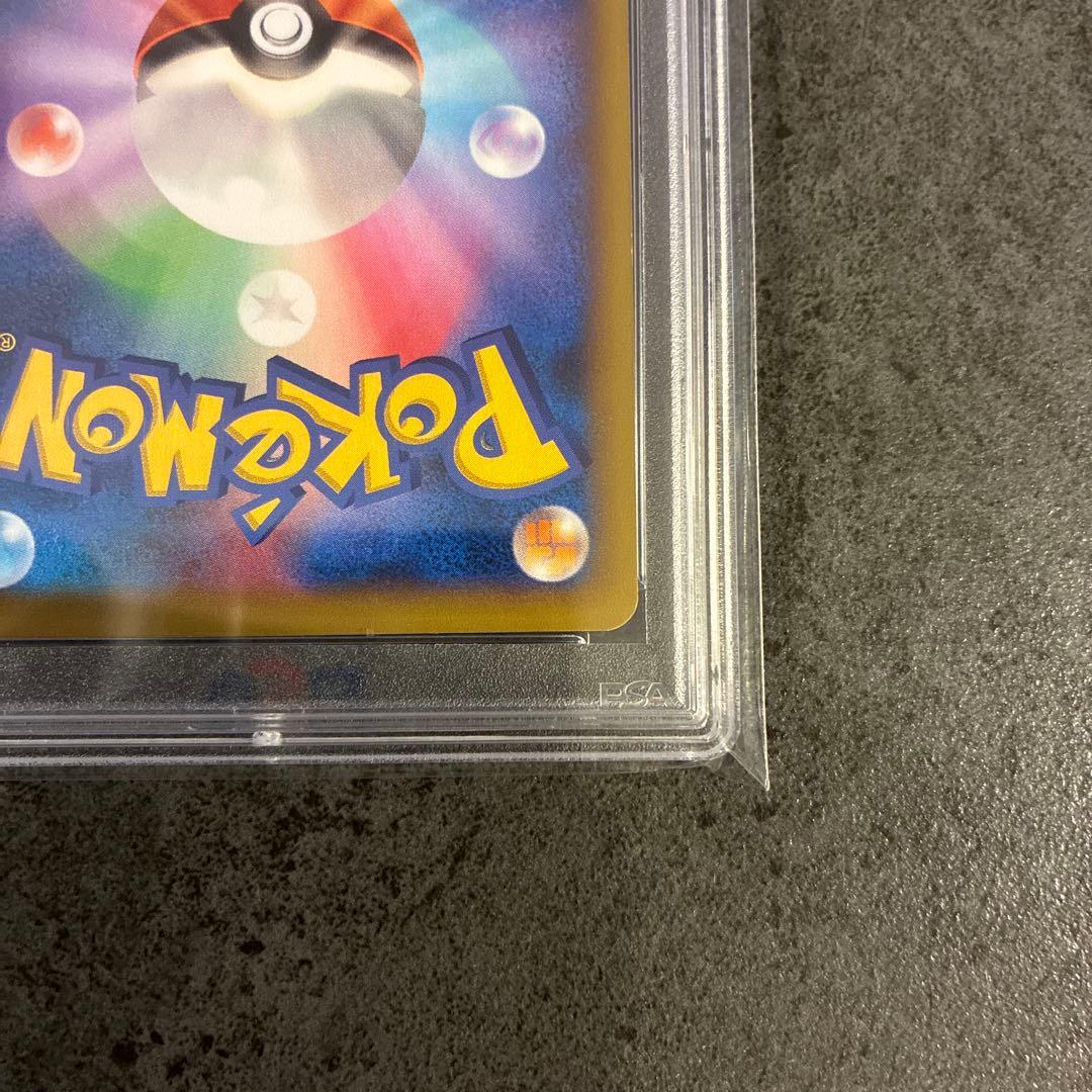 。*様 最安値！【PSA10】ポケモンセンターのお姉さん SR