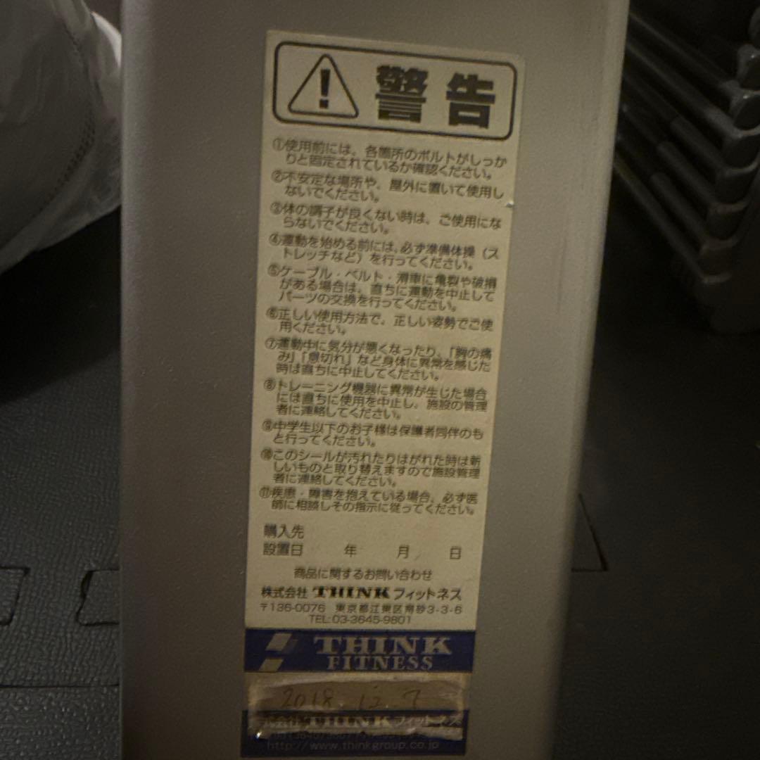 マサップさん専用【RIZAPで正規購入】インクラインベンチ　ブラック