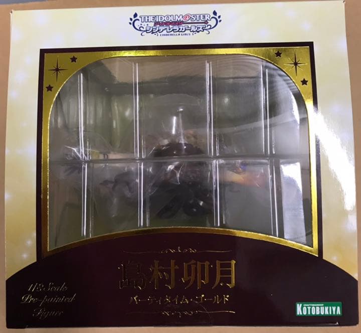 アイドルマスター 島村 卯月 パーティタイムゴールド