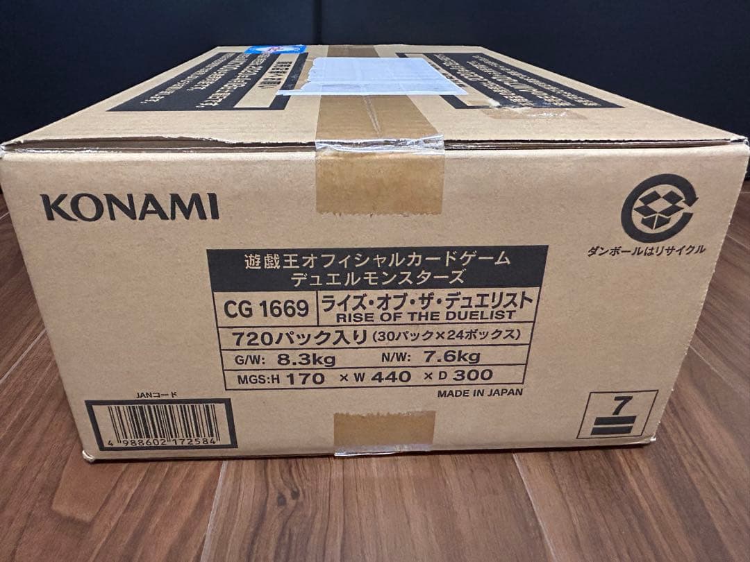 遊戯王　ライズオブザデュエリスト1カートン　＋1ボーナスパック付き