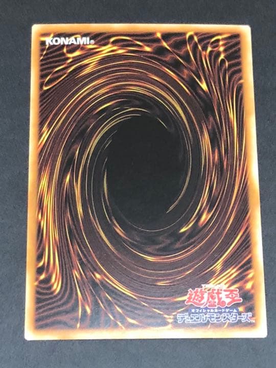 遊戯王 Ｈ－Ｃ エクスカリバー 中国語版 シークレット シク 繁体字