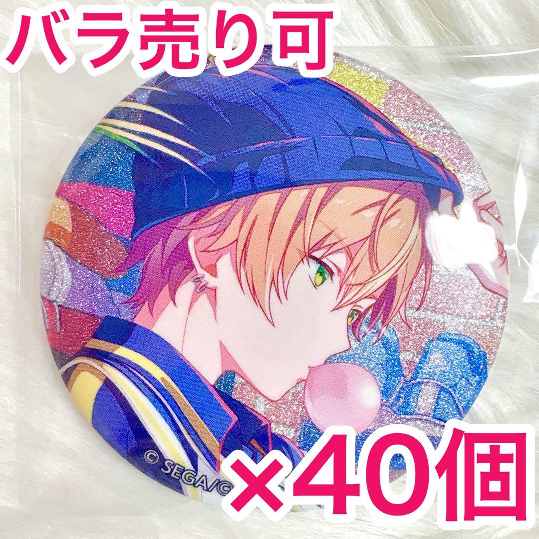 【匿名配送】 東雲彰人 プロセカ 缶バッジ 46C vol.46C 40個