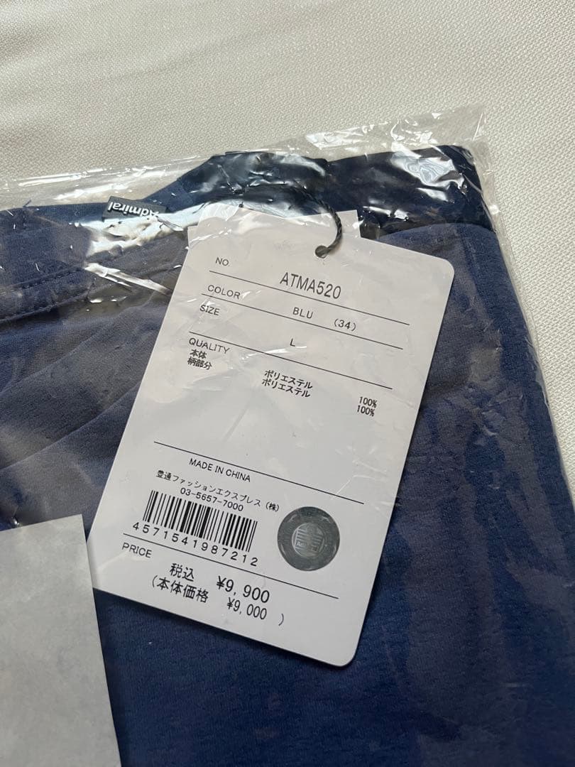 admiral 半袖Tシャツ　Lサイズ ATMA520 ブルー