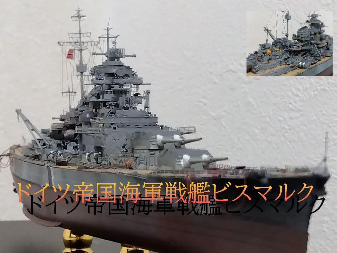 確認用　艦船製作ご依頼ページ