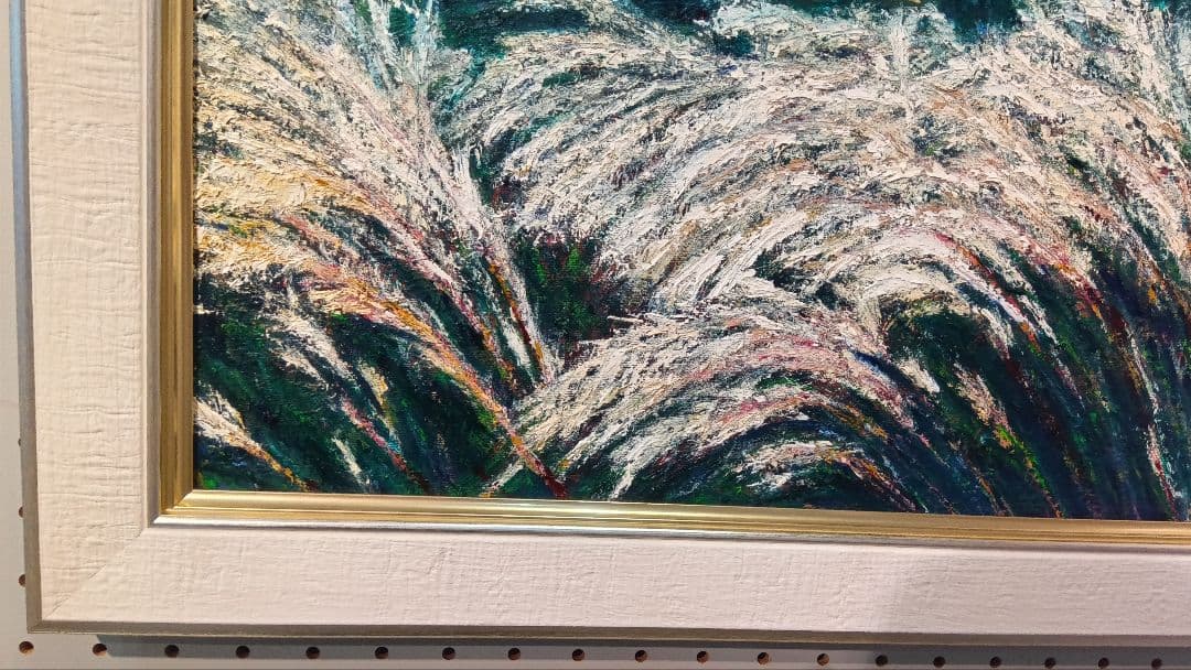 油絵 風景画 兵庫県砥峰高原 すすき【10月】【P10】